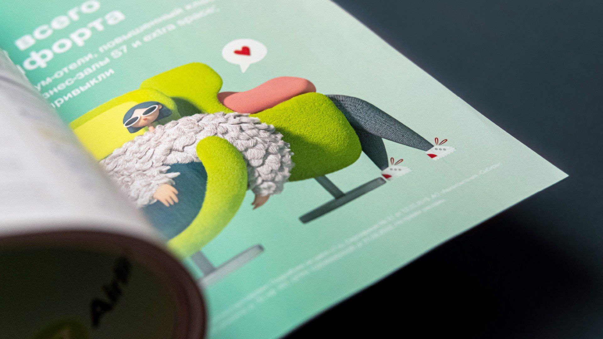 Contrast became an essential principle in the creation of the characters: they are endowed with memorable attributes and accessories, while the shapes of their silhouettes and poses are intentionally simplified.